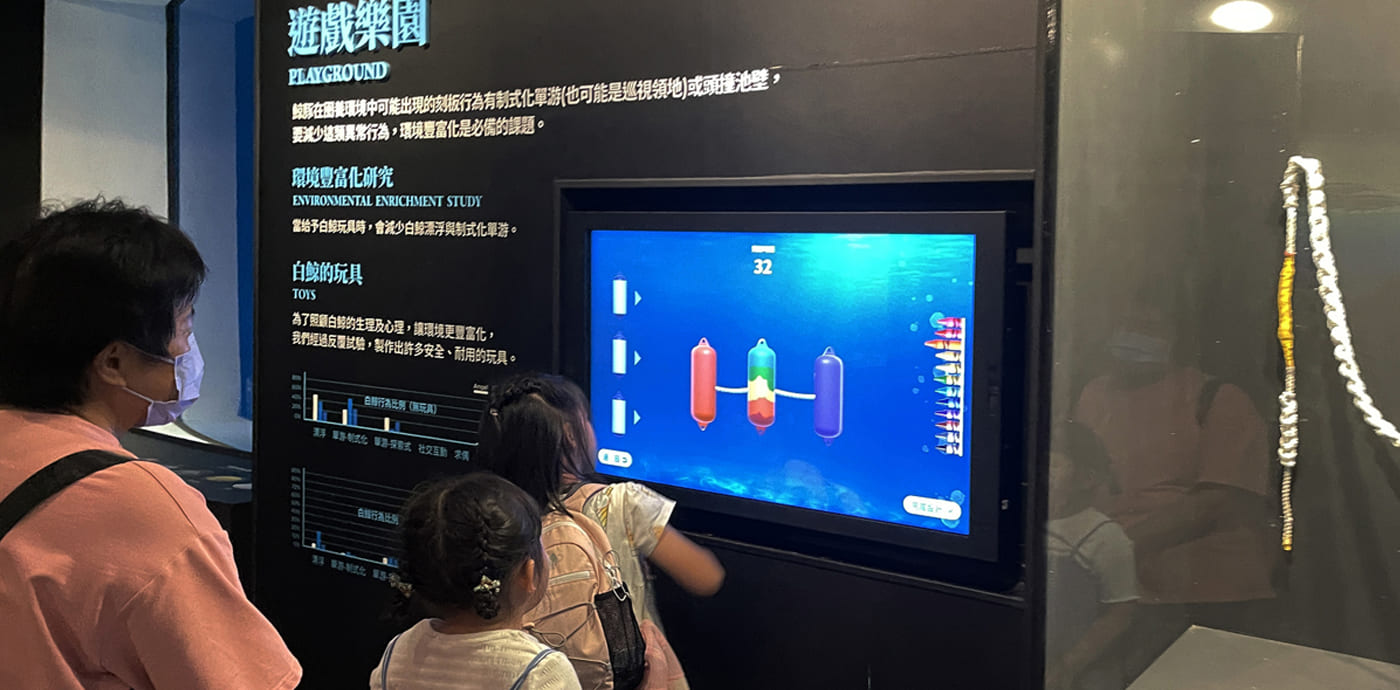 《發現．貝魯卡》白鯨展覽